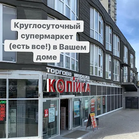 квартира-студия возле набережной золотого берега