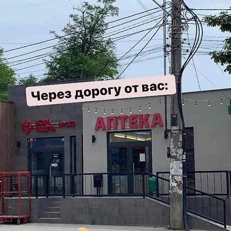 квартира-студия возле набережной золотого берега *